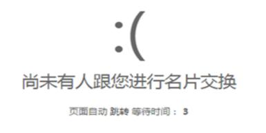 潍坊东方企业家俱乐部网站