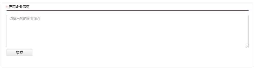 潍坊东方企业家俱乐部网站