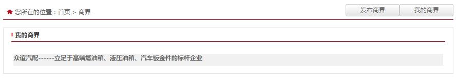 潍坊东方企业家俱乐部网站