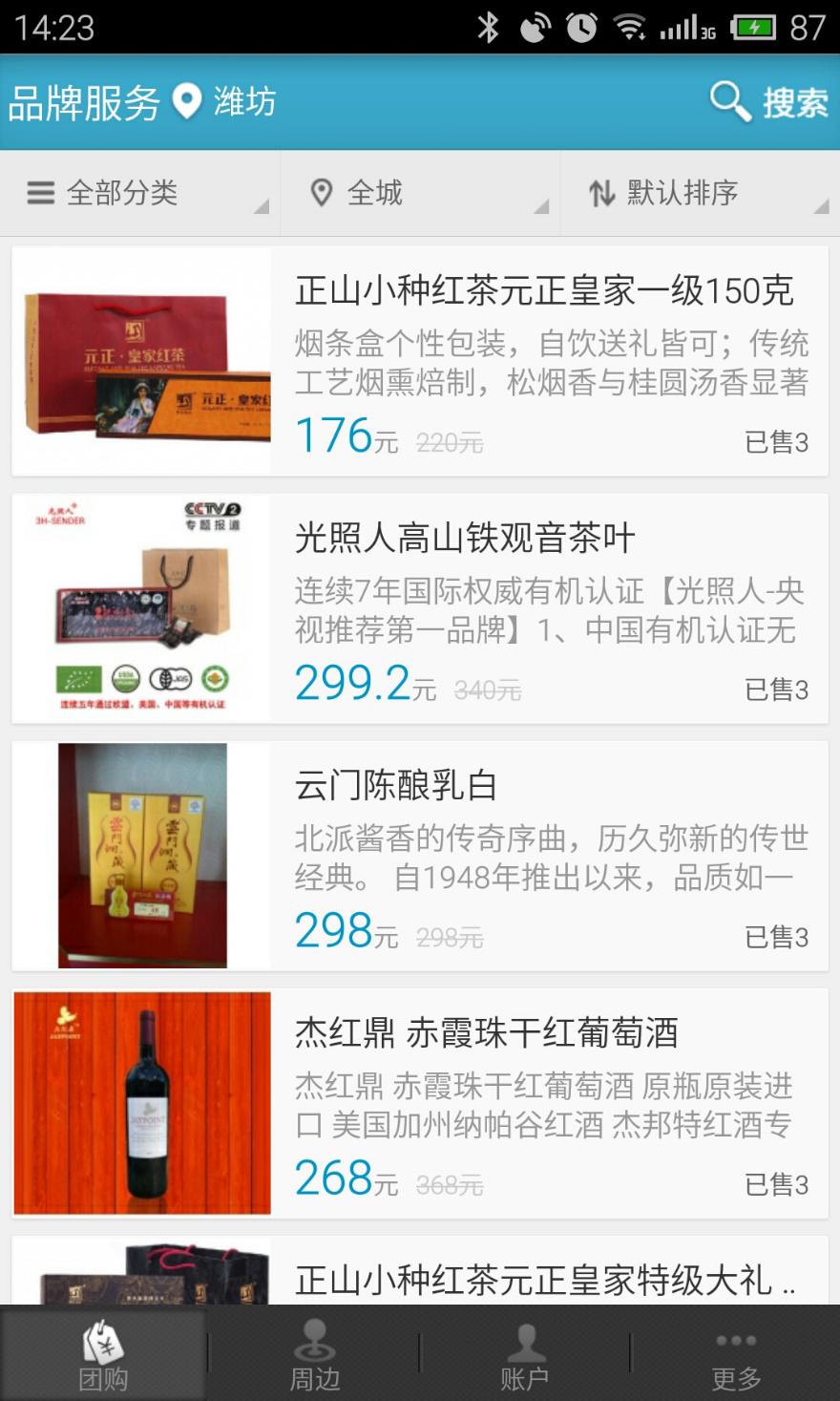 潍坊东方企业家俱乐部网站